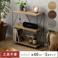 【5/14まで最大3,500円OFFクーポン配布中】 棚 ラック 収納棚 収納 おしゃれ 収納ラック オープンラック …