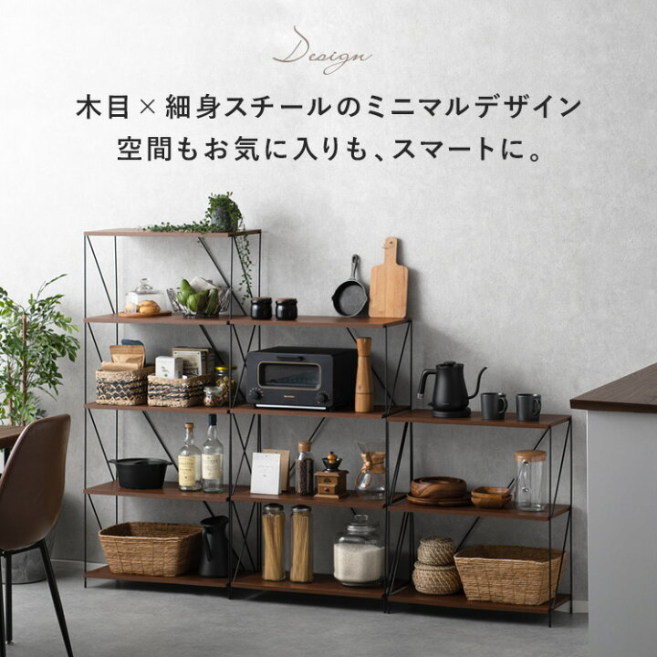楽天市場】【最大10％OFFクーポン配布中】 ラック オープンラック 木製 