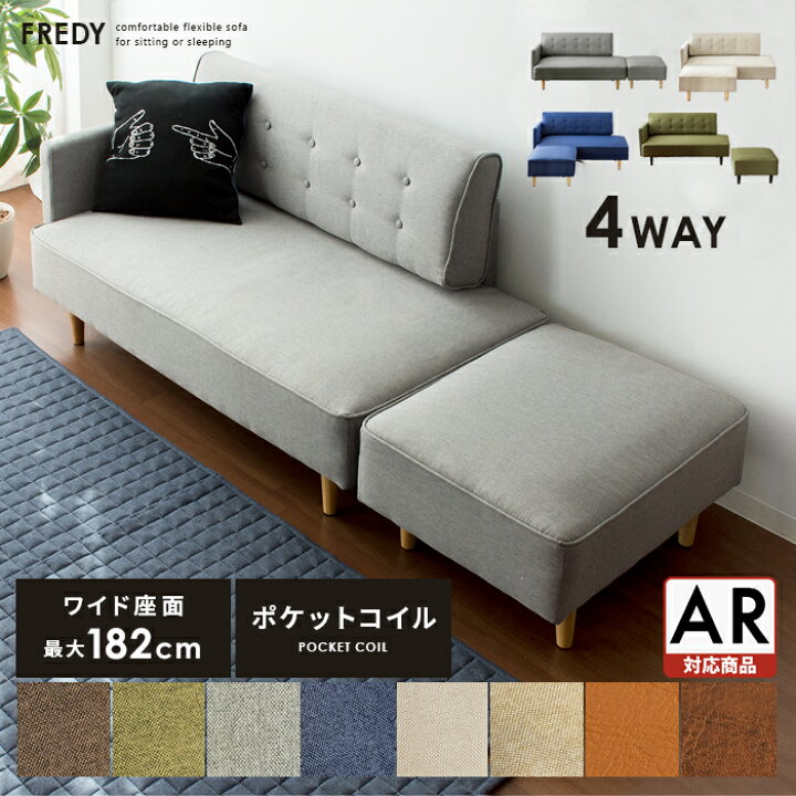 楽天市場】【最大1,500円OFFクーポン配布中】 ソファ ソファー 2人掛け 