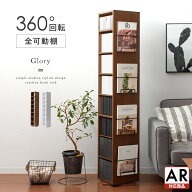 本棚 スリム オシャレ 360度 回転 ラック 大容量 回転ラック 収納棚 おしゃれ 棚 コミックラック ブック…