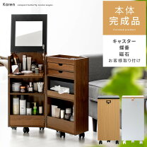 楽天市場】ドレッサー（完成品/要組立完成品）の通販