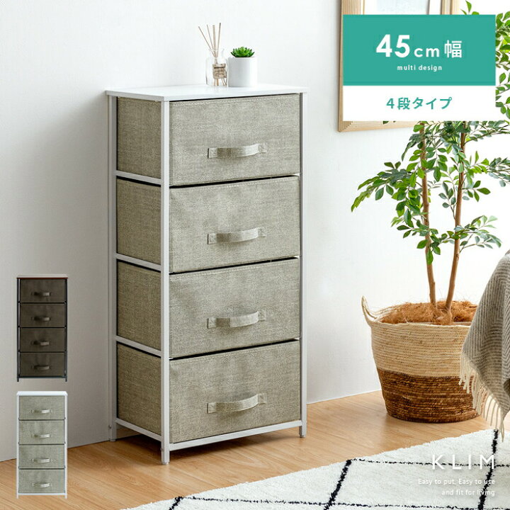 楽天市場】ランドリーチェスト 衣類収納 スリム カウンター下収納 