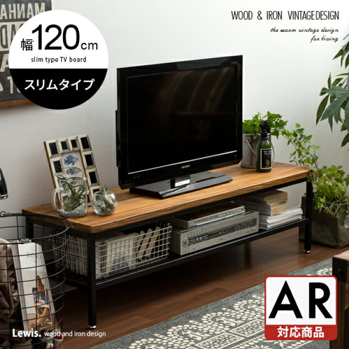 楽天市場】【10％OFFクーポン配布中】 テレビ台 ローボード テレビ 