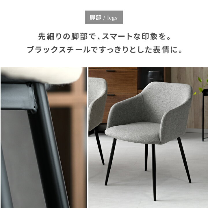 楽天市場】【4/12限定！5％OFFクーポン配布中】 ダイニングチェア 2脚 