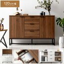 【全品対象！10％OFFクーポン配布中】 キャビネット サイドボード 収納棚 ラック 木製 おしゃれ チェスト 引き出し ヴィンテージ リビング キッチン 収納家具 シェルフ 北欧 シンプル モダン 棚 本棚 家具 ウッド 大容量 NORFOLK