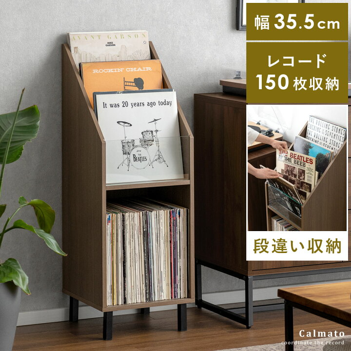 楽天市場】【最大10％OFFクーポン配布中】 レコードラック ラック 