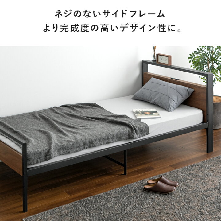 楽天市場】ベッド シングル スチール シングルベッド ベッドフレーム 