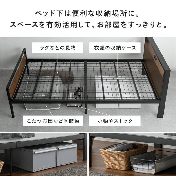 楽天市場】ベッド シングル スチール シングルベッド ベッドフレーム 