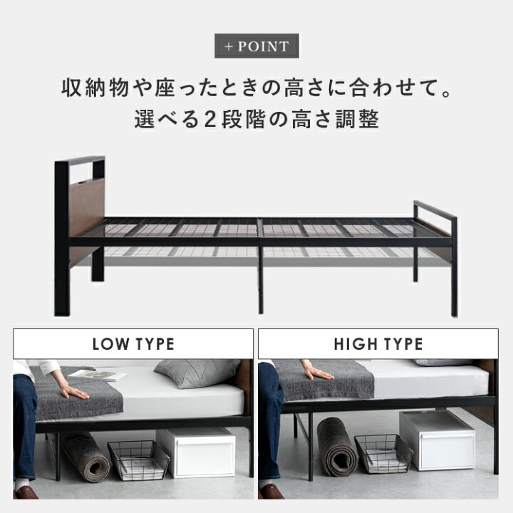 楽天市場】ベッド シングル スチール シングルベッド ベッドフレーム 