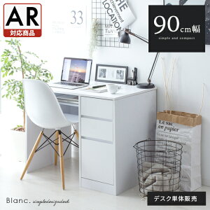 p\RfXN 90cm  fXN  ؐ PCfXN XfXN ׋ l wK e[N ݑ [NfXN RpNg ȃXy[X k Vv _  zCg 90 