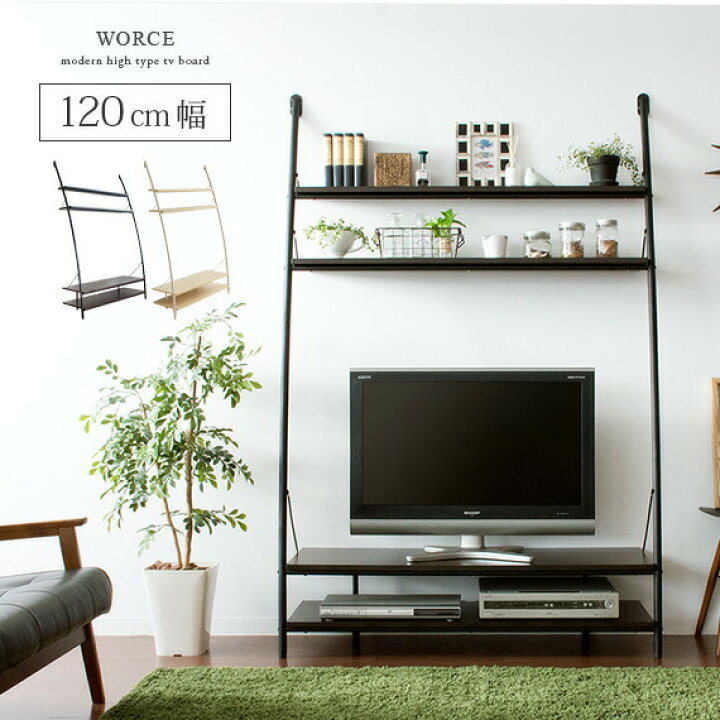 楽天市場】【最大10％OFFクーポン配布中】 テレビ台 ハイタイプ テレビ  