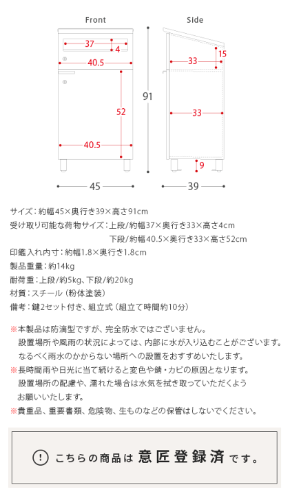 エア・リゾーム 宅配ボックス ポスト 戸建て 後付け おしゃれ 置き型