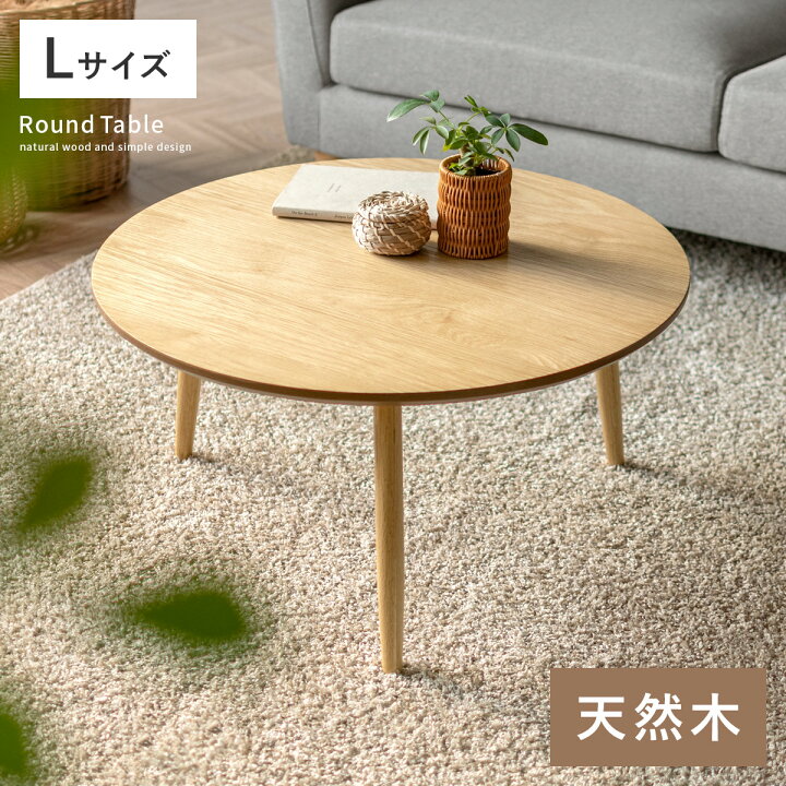 楽天市場】【最大10％OFFクーポン配布中＆4/5限定！全商品P5倍 