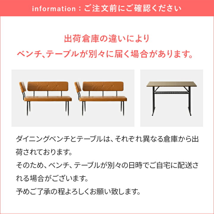 楽天市場】ダイニングベンチ ベンチ ダイニングセット コーナー L型 