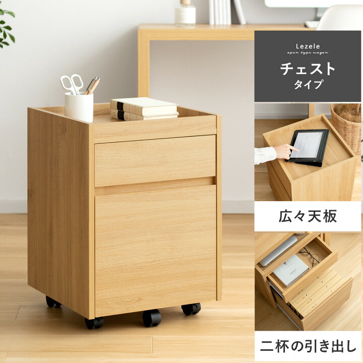 楽天市場】【最大10％OFFクーポン配布中】 サイドワゴン キャスター 