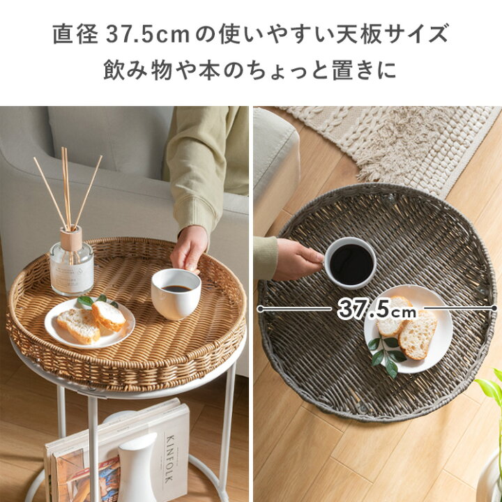 楽天市場】【20％OFFクーポン配布中】 サイドテーブル ラタン ミニ 