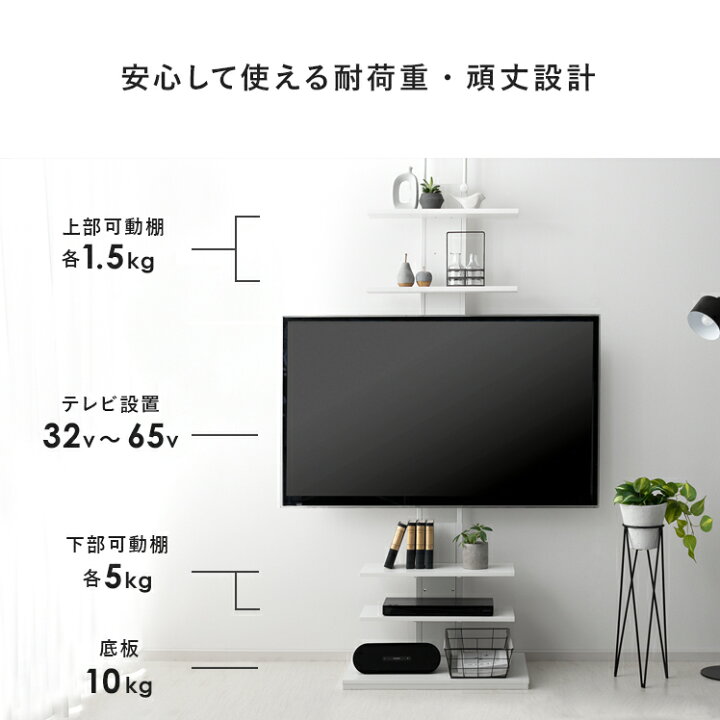 楽天市場】テレビ台 壁掛け風 壁寄せ テレビスタンド おしゃれ テレビ 