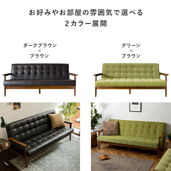 楽天市場】ソファー ソファ 3人掛け 3人がけ用 3人掛 ローソファ 