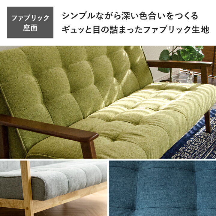 R529 不二貿易 ヴィンテージ風 2Pソファ二人掛けソファ、幅135cm 美品