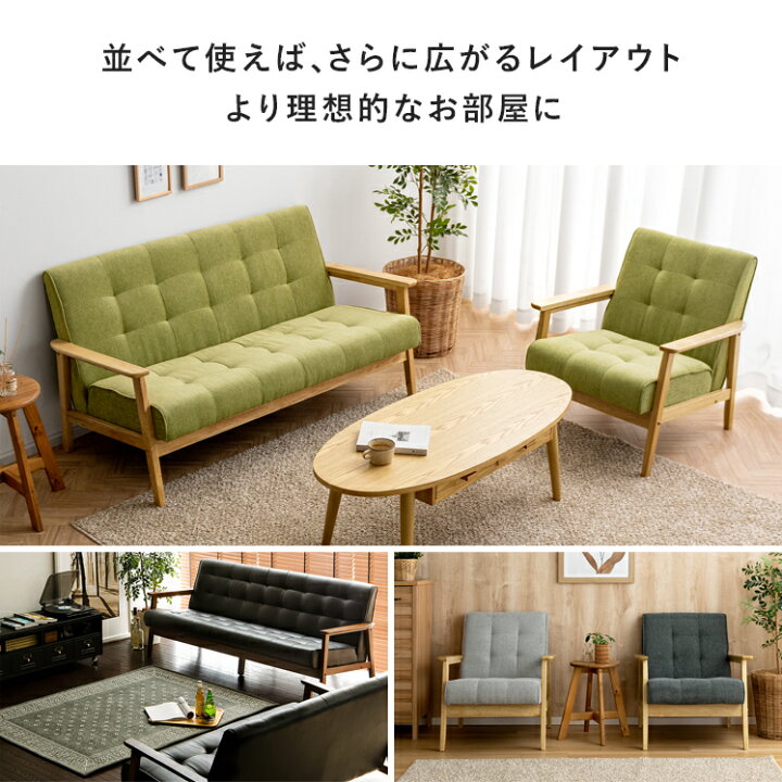 楽天市場】ソファー ソファ 3人掛け 3人がけ用 3人掛 ローソファ 