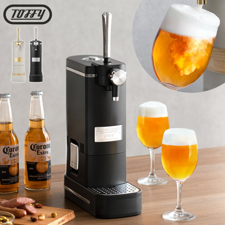 楽天市場】ビールサーバー ビアサーバー 乾電池 コードレス 家庭用 