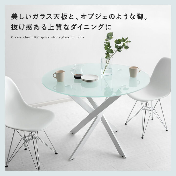 楽天市場】【6/30限定！全品10％OFFクーポン配布中】 ダイニング 