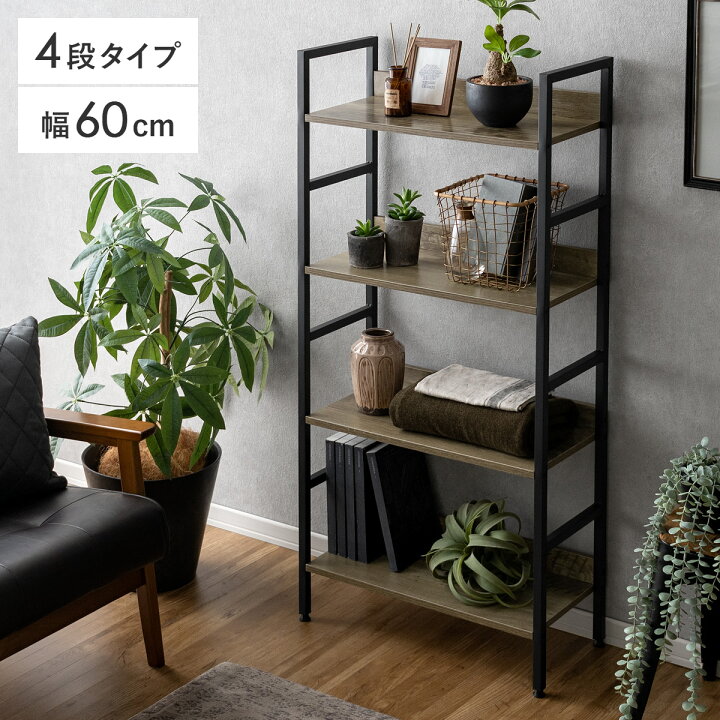 楽天市場】【全品対象！10％OFFクーポン配布中】 ラック 収納ラック  