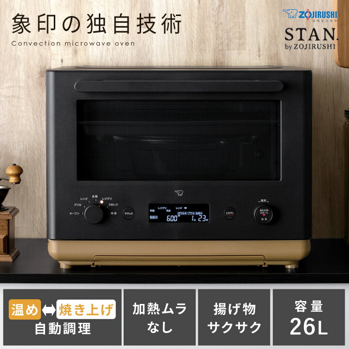 楽天市場】電子レンジ レンジ レシピブック付き シンプル ダイヤル操作 