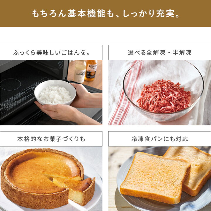 楽天市場】電子レンジ レンジ レシピブック付き シンプル ダイヤル操作 