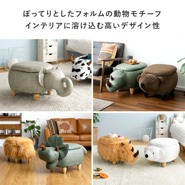 楽天市場】動物スツール アニマルスツール 動物 ぬいぐるみ スツール 