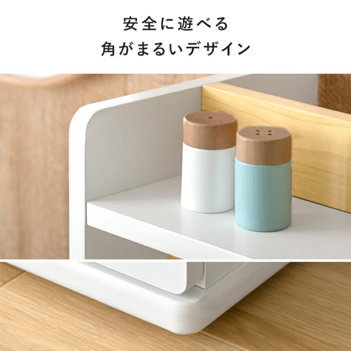 楽天市場】【最大10％OFFクーポン配布中】 おままごと おままごと 