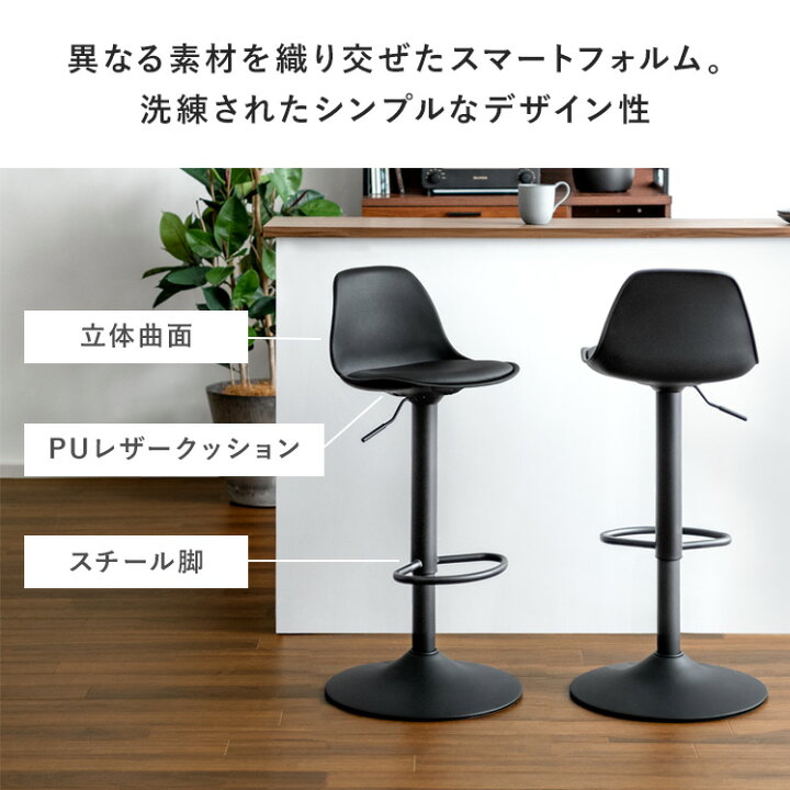 楽天市場】カウンターチェア バーチェア 昇降式 おしゃれ 椅子 イス 