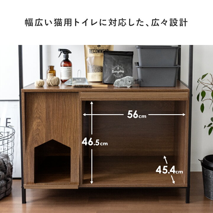 楽天市場】猫 トイレ 収納 隠す おしゃれ 家具 目隠し ペット用品 ねこ 