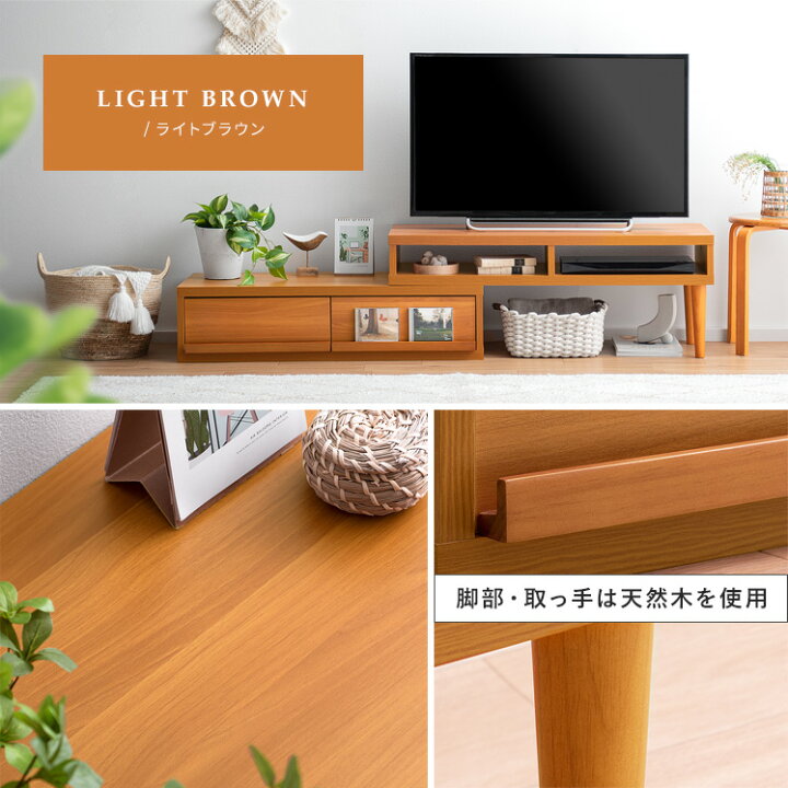 楽天市場】テレビ台 ローボード コーナー おしゃれ テレビボード 完成 