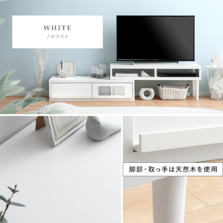 楽天市場】テレビ台 ローボード コーナー おしゃれ テレビボード 完成 