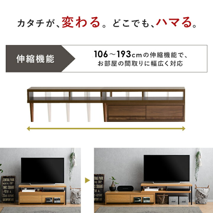 楽天市場】テレビ台 ローボード コーナー おしゃれ テレビボード 完成 