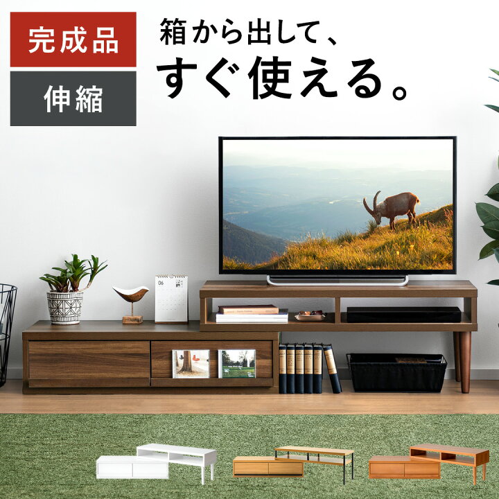 楽天市場】【全品5％OFFクーポン配布中】 テレビ台 ローボード 
