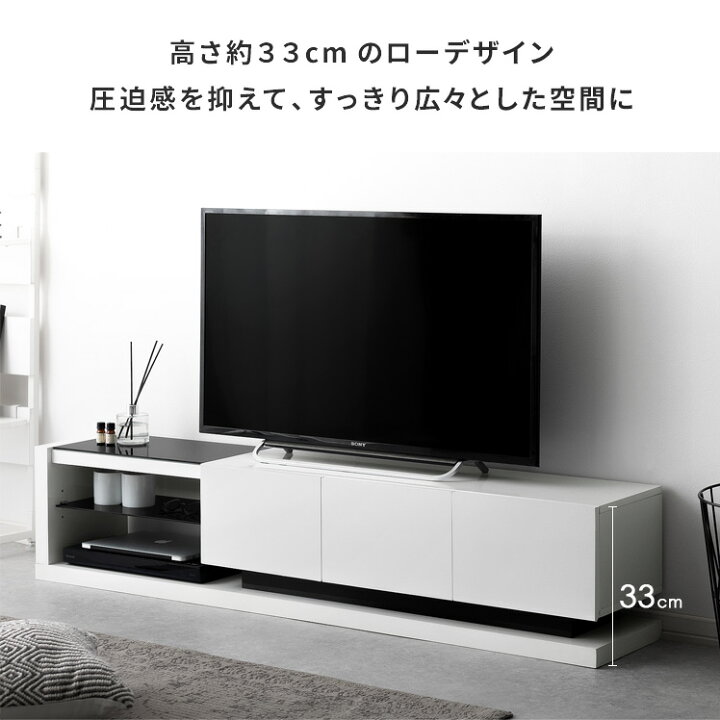 楽天市場】【最大250円OFFクーポン配布中】 テレビ台 ローボード 白 