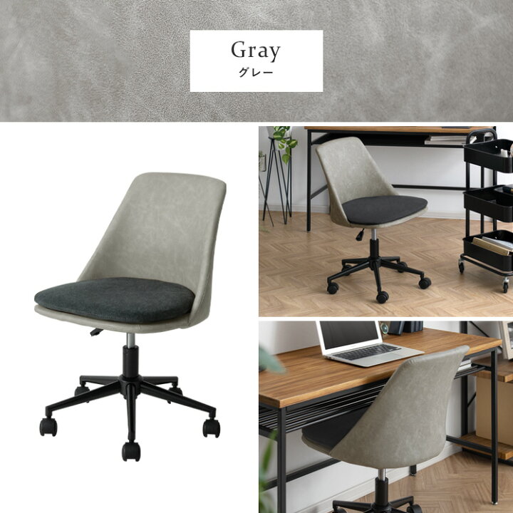楽天市場】【6/30限定！全品10％OFFクーポン配布中】 デスクチェア 