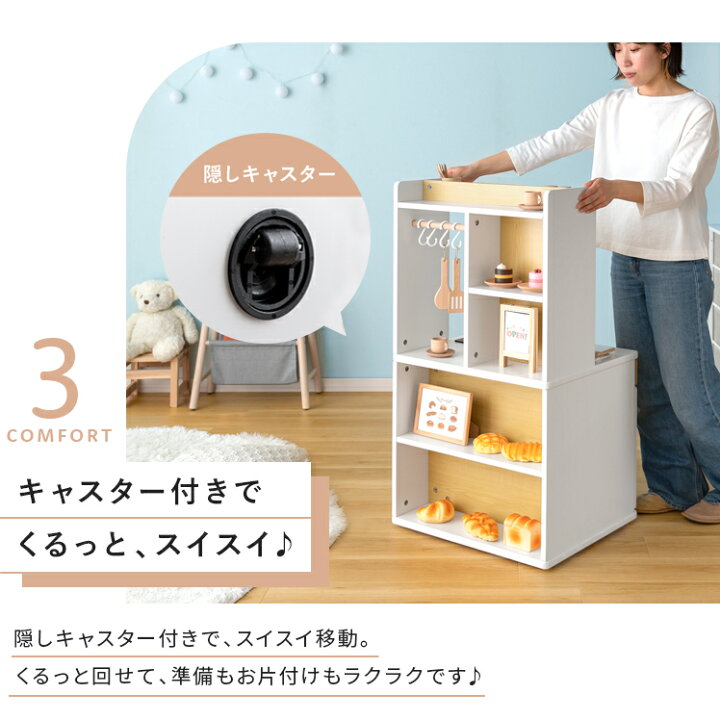 楽天市場】【最大10％OFFクーポン配布中】 おままごと おままごと 