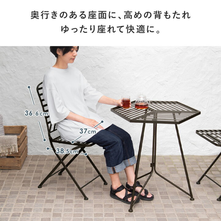 楽天市場】【クーポン配布中】 ガーデン チェア 雨ざらし アンティーク  
