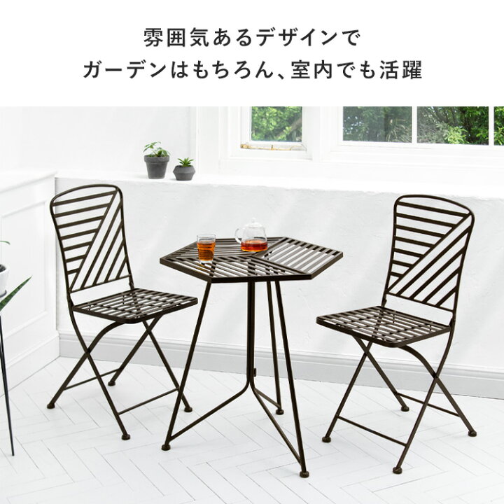 楽天市場】【クーポン配布中】 ガーデン チェア 雨ざらし アンティーク  