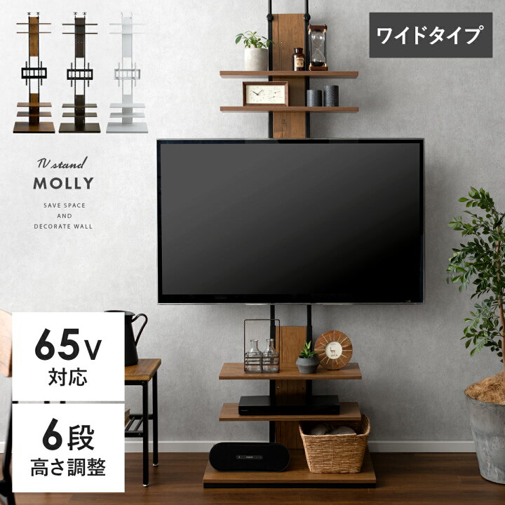 楽天市場】テレビ台 壁掛け風 壁寄せ テレビスタンド おしゃれ テレビ 