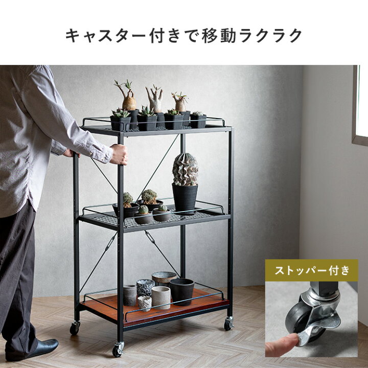 楽天市場】フラワースタンド おしゃれ 室内 ラック 植物 棚 シェルフ 