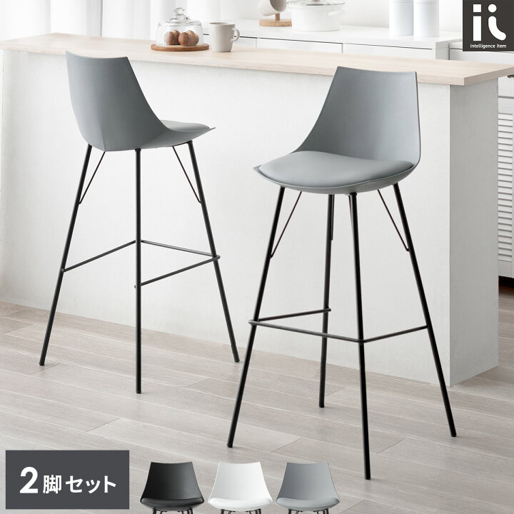 楽天市場】【クーポン配布中】 カウンターチェア 2脚セット 背もたれ  