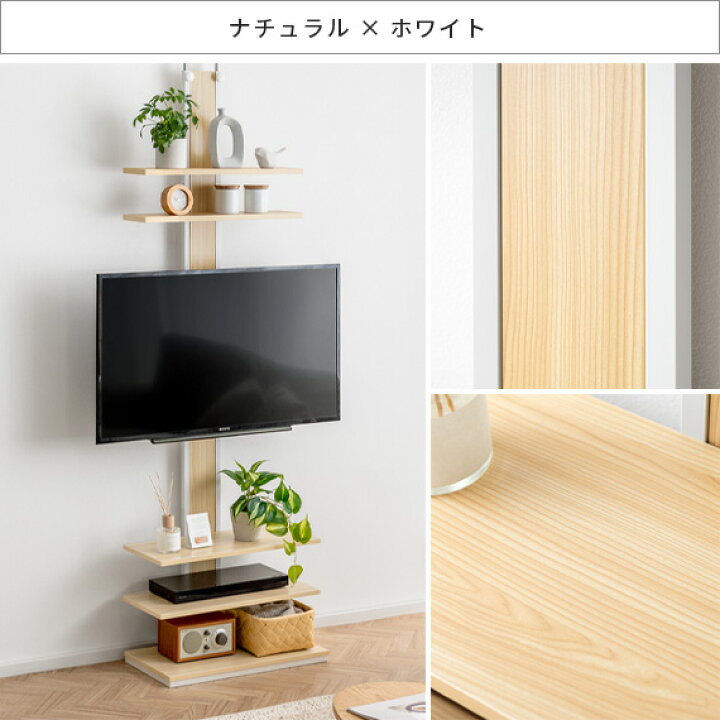 楽天市場】テレビスタンド テレビ台 壁掛け風 壁寄せ テレビラック 50 