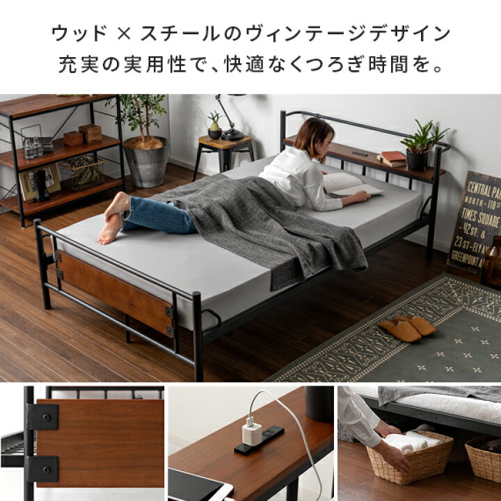 楽天市場】ベッド ベッドフレーム スチール ウッド ウォルナット 