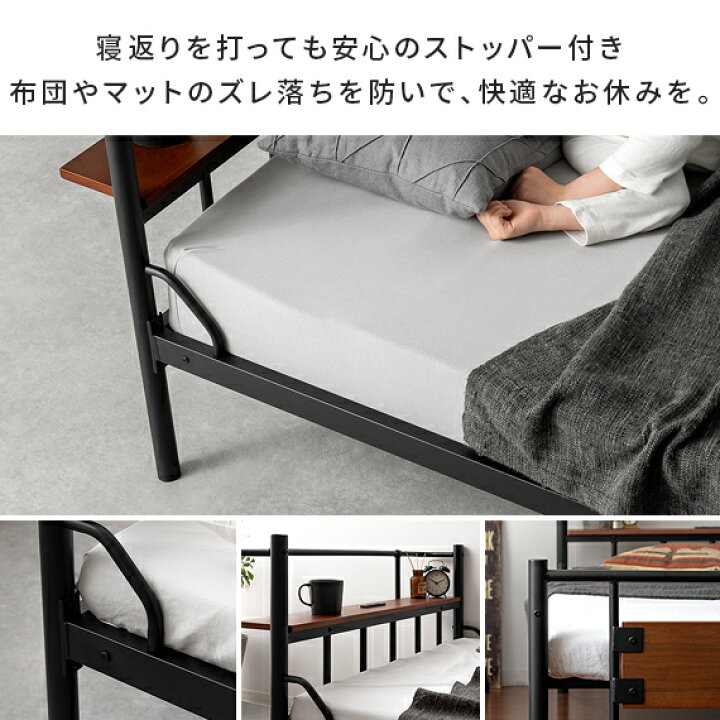 インゾーネのシングルベッド