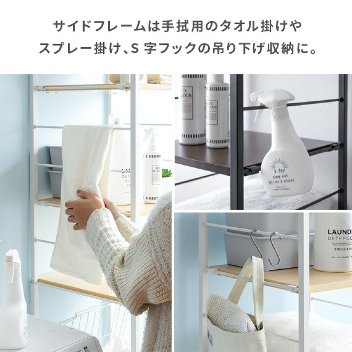 楽天市場】ランドリーバスケット スリム 洗濯かご おしゃれ 隙間収納 