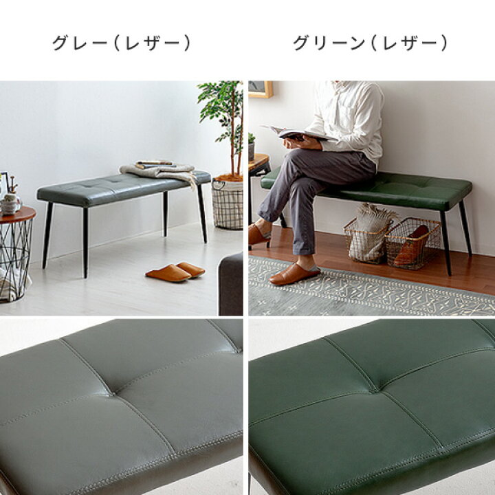 楽天市場】ダイニング ベンチ スツール おしゃれ 椅子 ダイニング 